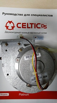 Вентилятор